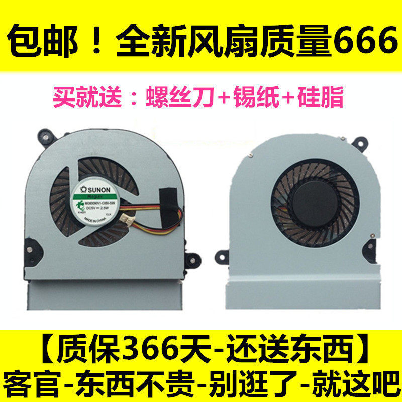 Asus A45vd A45vd A45V A85C A85 A85V K45 K45VM K45VD พัดลมหนา 0.9 มม.