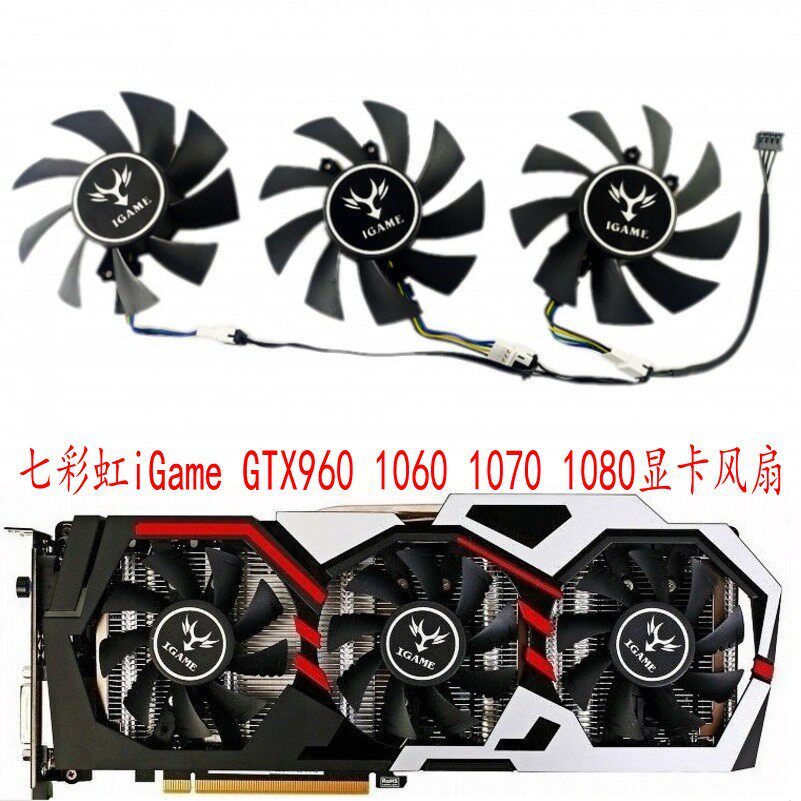 สีสายรุ้ง iGame iGame GTX960 1060 1070 1080 พัดลมสามรุ่นเปลวไฟ God of War U พัดลมกราฟิก