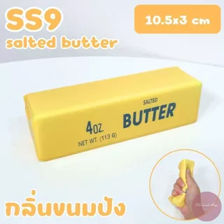 ของเล่นบีบสกุชชี่ ของเล่นคลายเครียด หลายลาย สัมผัสนุ่มนิ่ม ขนาดกะทัดรัด ทั้งแบบคืนตัวเร็ว/แบบคืนตัวช้า
