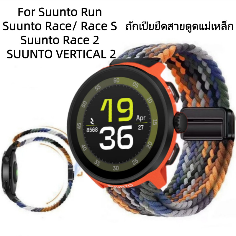 รัดแม่เหล็กยืดหยุ่นทอสําหรับ Suunto Run สายนาฬิกา Suunto Race/Race S สายนาฬิกา Suunto Race 2 สาย VER