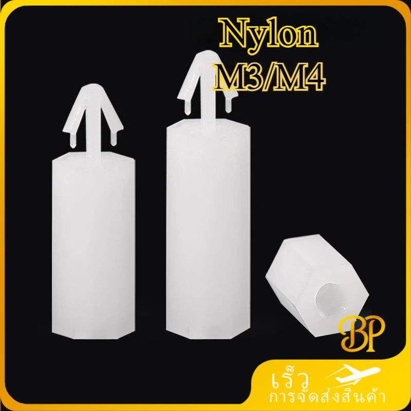หัวเข็มขัดหกเหลี่ยมไนลอน M3 push-in PC board spacer คอลัมน์ยกคอลัมน์เครื่องบินหัวพลาสติกแยกคอลัมน์สน