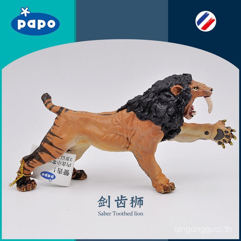 สินค้าใหม่ French PAPO Saber-toothed Lion 55067 Ice Century Ice Age Saber-toothed Tiger จําลองมอนสเต