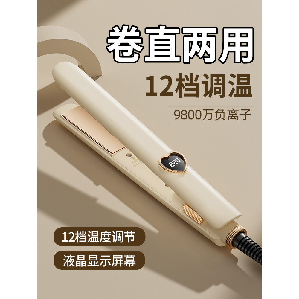 ทำลอนมาม่า ที่หนีบผม Xiaomi คลิปไม้อัด Straightening Hair Curling Iron Dual-ใช้จัดแต่งทรงผมไม่เจ็บผมไอออนลบ Straightening คลิปผู้ชายผู้หญิง Curling Handy