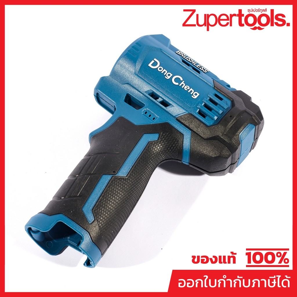 DONG CHENG อะไหล่ Motor Housing Assembly #T2 ใช้กับสว่านกระแทกไร้สาย 12 โวลต์ รุ่น DCJZ23-10i (ดองเช