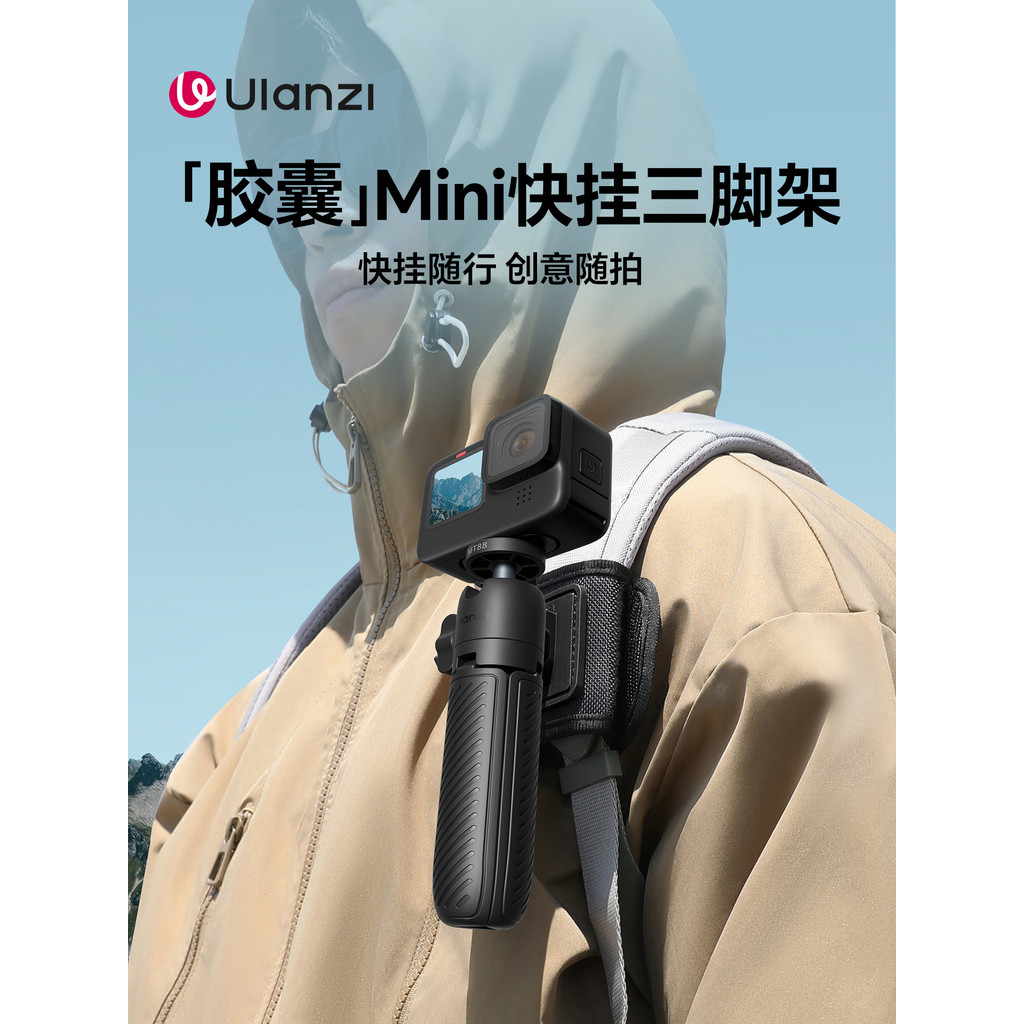Ulanzi Ulanzi Ulanzi MT88 แคปซูล mini Quick แขวนวงเล็บ First Person Known เช่นกระเป๋าเป้สะพายหลังคลิ