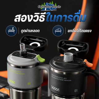 Outdoor Oasis 1000ML แก้วเก็บความเย็น ความจุขนาดใหญ่ เคลือบเซรามิค 304 สแตนเลส ถ้วยน้ํากลางแจ้ง แก้วน้ำในรถ