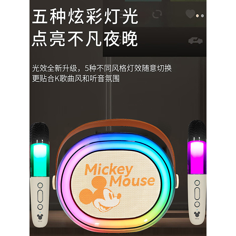 Disney Disney Bluetooth Speaker k99 Xiaodu Smart Home KTV Set Dual Wheat Microphone Audio Integrated