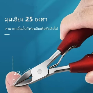 Xintai ที่ตัดเล็บ/ที่ตัดเล็บสำหรับผู้สูงอายุที่มีเล็บหนาและแข็งโดยเฉพาะ/กรรไกรตัดเล็บแบบมีร่องเอียง