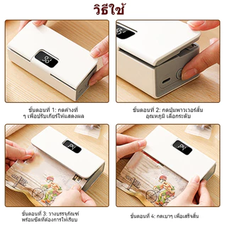 เครื่องซีลถุงพลาสติกขนาดเล็ก 2 In1 ปากถุงความร้อนแบบพกพา หน้าจอแสดงผล 6 หลัก พกพาสะดวก