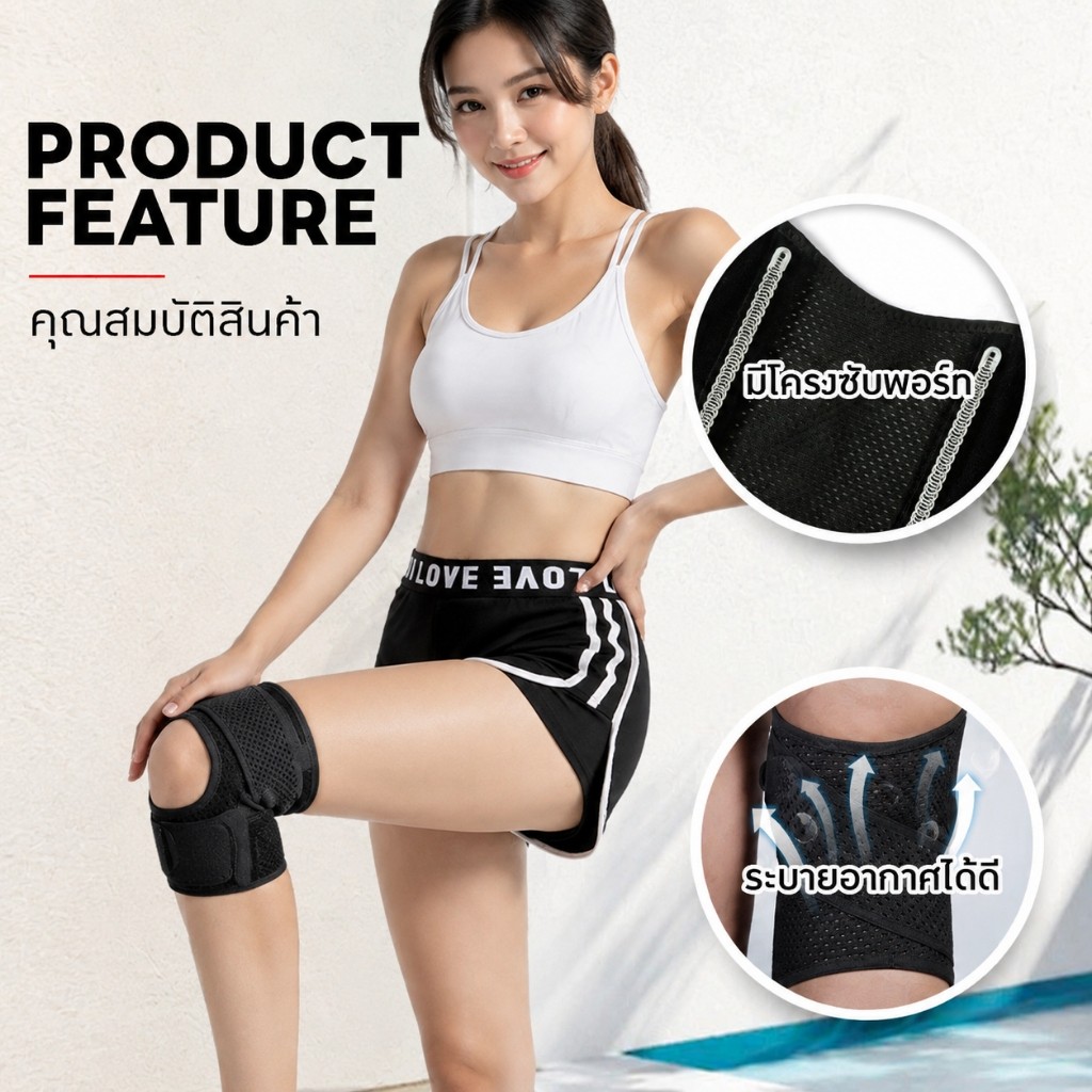 สายรัดเข่า สนับเข่า ผ้ารัดหัวเข่า มีสปริง ซับพอร์ตเข่า รูปที่ 3