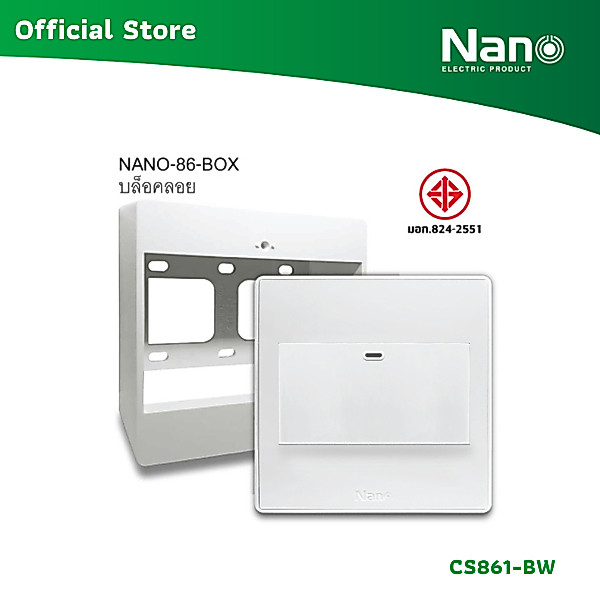 NANO ชุดฝา 3 ช่อง 1 สวิตช์ ขนาด 3 ช่อง + บล็อกลอยขนาด 3*3 นิ้ว Classic series (1 ชิ้น/กล่อง) รุ่น CS861