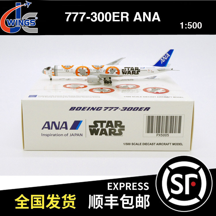ขายสต็อกพร้อม - JC WINGS 1: 500 B777-300ER ANA JA789A PX5005 BB-8 Star Wars