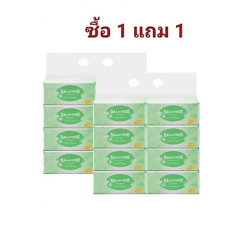 กระดาษทิชชู่Balaynor กระดาษเช็ดหน้า420 แผ่น# คุณภาพดี ซับน้ำแห้งไว