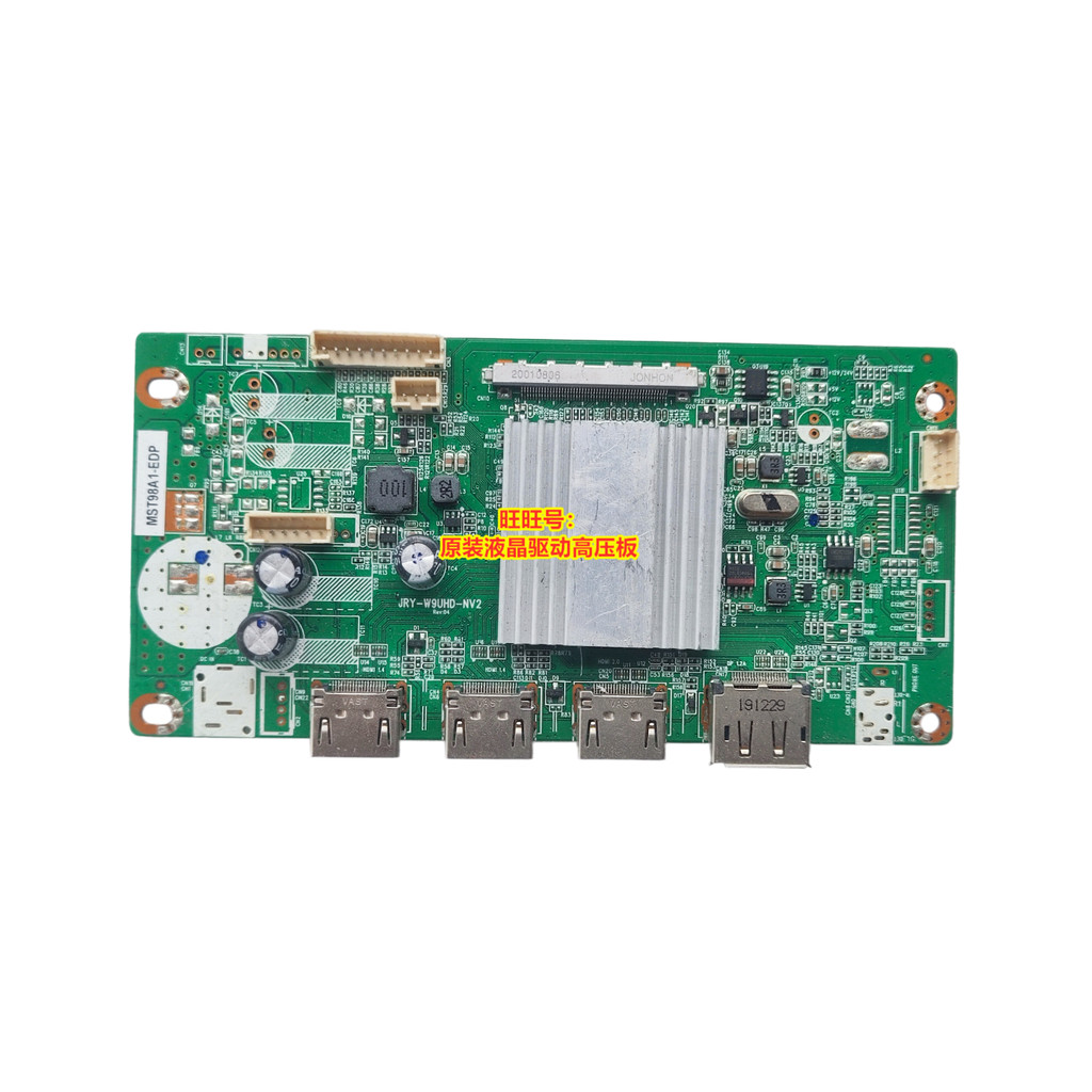 บอร์ดไดรฟ์ Titan Army 32G1R JRY-W9UHD-NV2 N32SQ-PLUS KDL65W Power Board