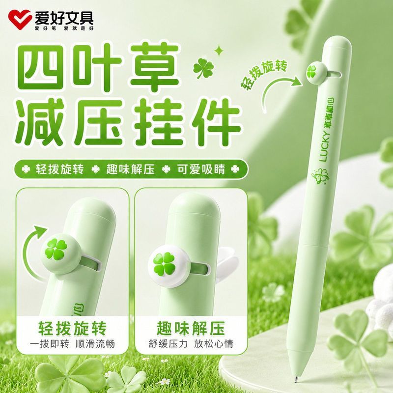 กดปากกา ปากกาเจล ปากกาคลิก ปากกาคลิก Hobby Four-leaf Clover Toggle Gel pen ST Tip 0.5mm Student Brus