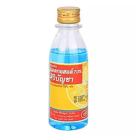ALCOHOL ศิริบัญชา 180 cc. (ETHYL ALCOHOL)