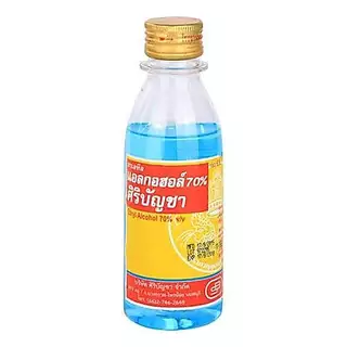 ALCOHOL ศิริบัญชา 180 cc. (ETHYL ALCOHOL)