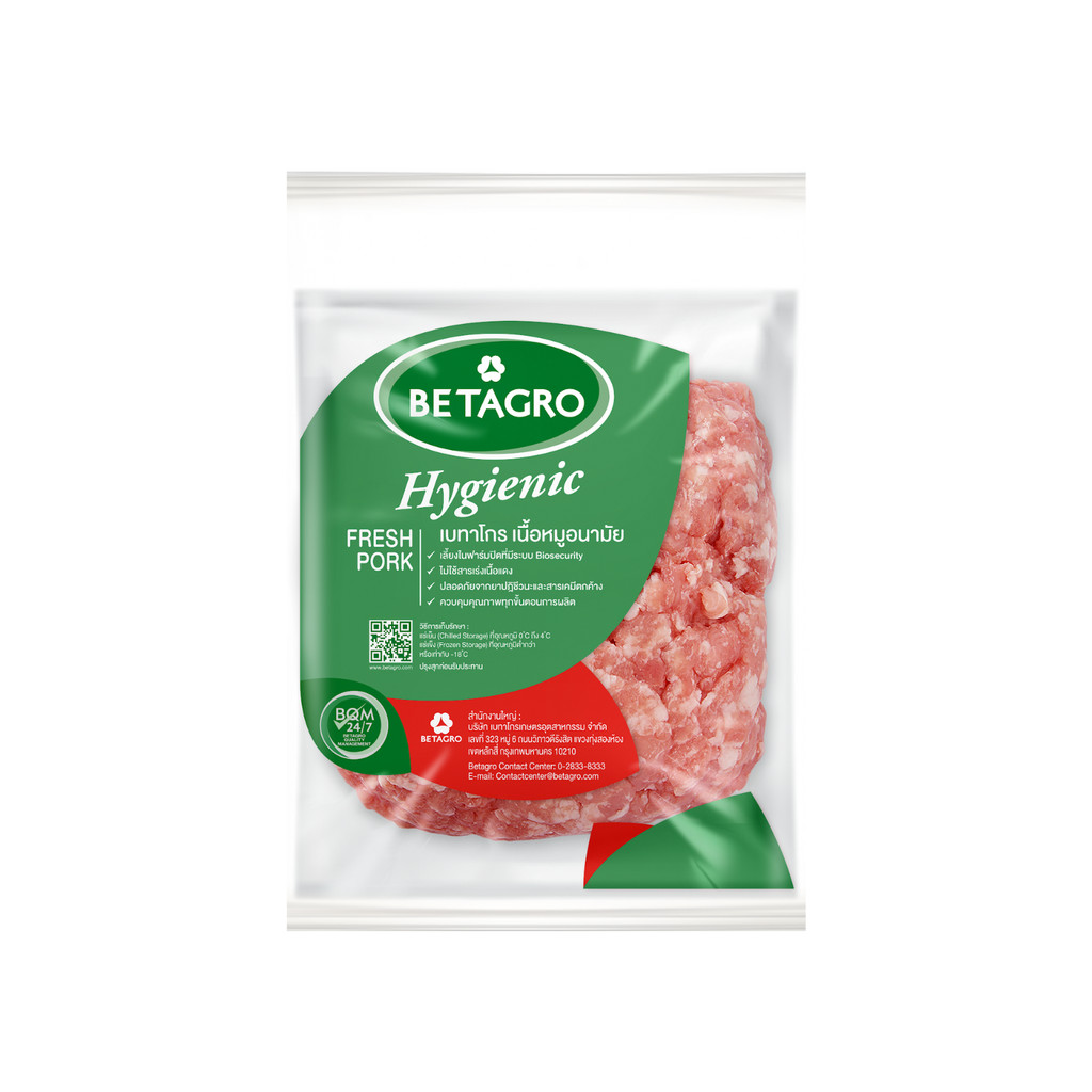 ส่งพรุ่งนี้ เนื้อหมูบด/หมูสับ B-13 (ไขมัน 10%) ตราเบทาโกร 1 กก./แพ็ค ออกใบเสร็จได้
