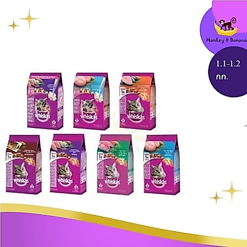 (2ถุงราคาพิเศษ) WHISKAS CAT FOOD DRY POCKETS อาหารเม็ดเเมวขนาด 1.1-1.2 KG.