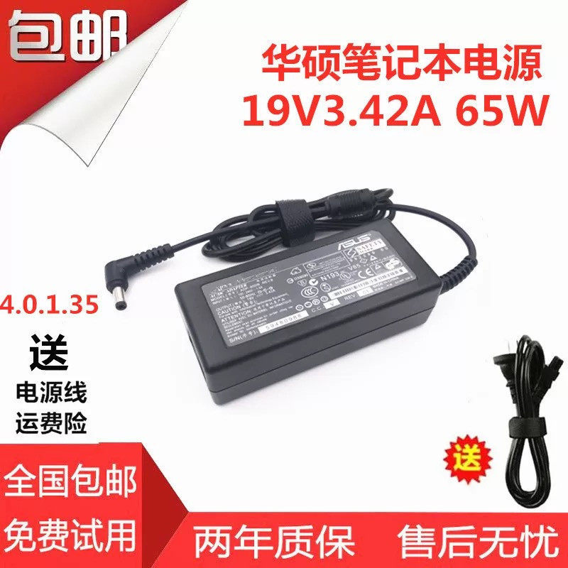 Asus R414U F441UV7200 U4000UQ7200 VM520UP R7500 แหล่งชาร์จสายเคเบิลอะแดปเตอร์