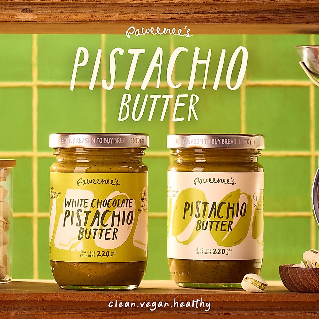เนยถั่ว Pistachio Butter พิสตาชิโอ | Paweenee’s