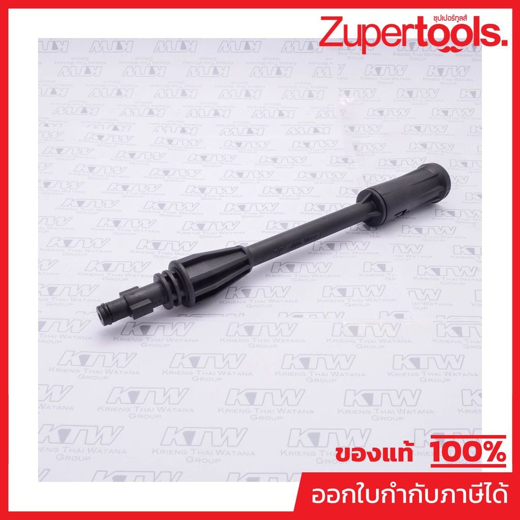 อะไหล่ WARRIOR101N #019 ปลายปืน(หัวฉีด)