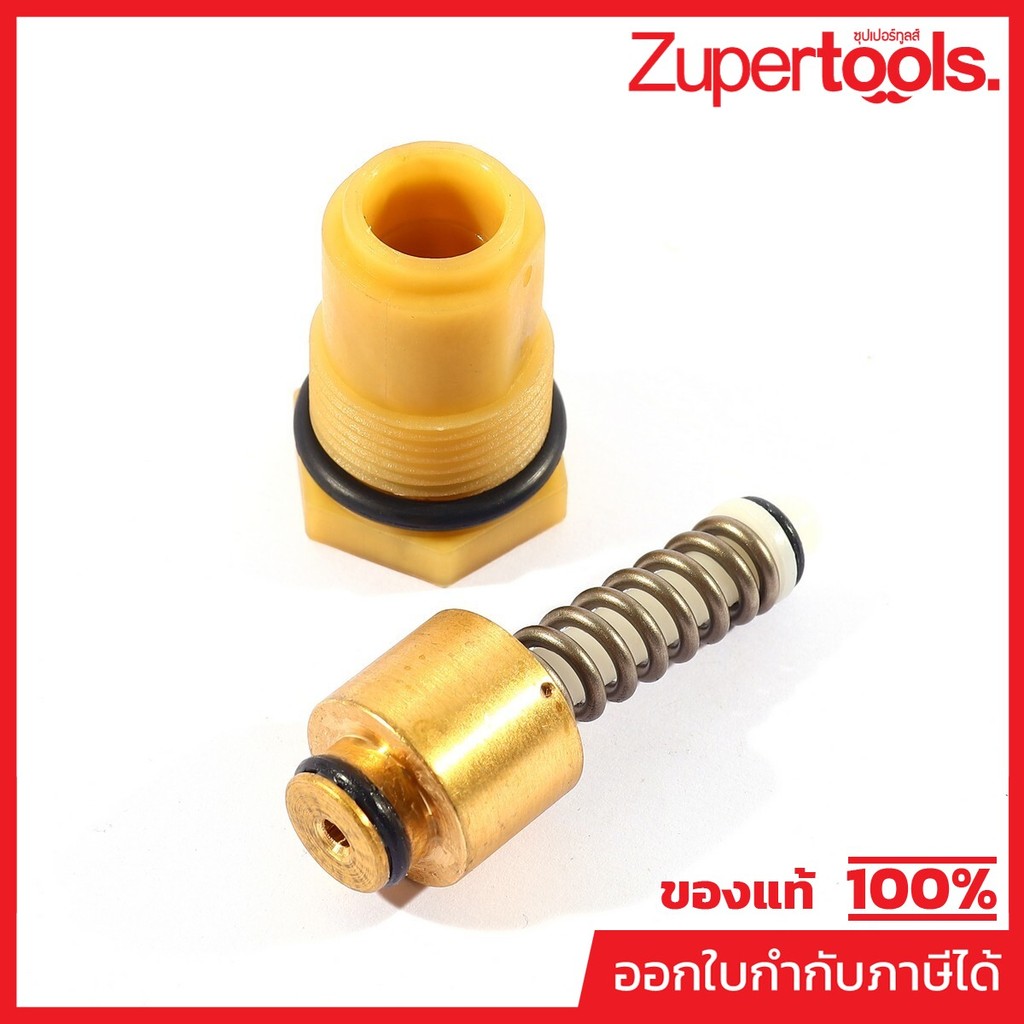 อะไหล่ WARRIOR130 OVERFLOW  VALVE KIT