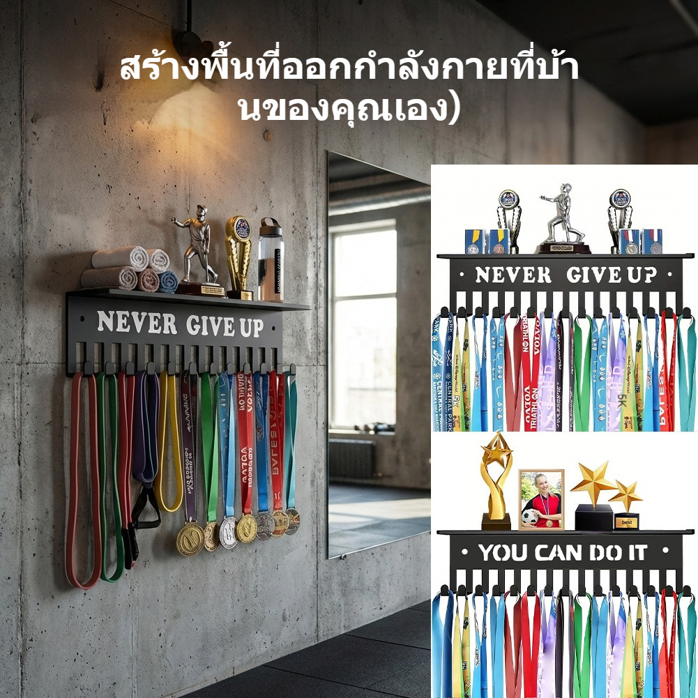 ที่แขวนรางวัลกีฬาขนาดใหญ่ แข็งแรงทนทาน เหมาะสำหรับการจัดแสดงเหรียญรางวัลโลหะในห้องกีฬา