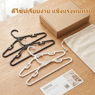 50PCS ไม้แขวนเสื้อ ไม้แขวนเสื้อกันลื่นทำจากพลาสติกเหนียว ทนต่อความชื้นและน้ำ สำหรับแขวนชุดชั้นในและสายเดี่ยว