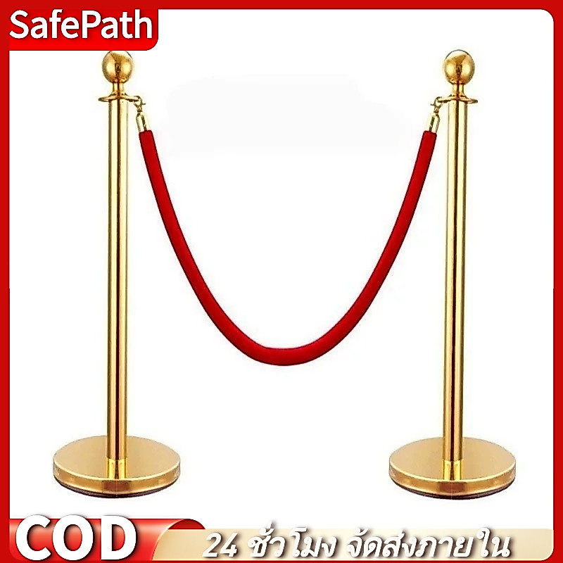 SafePath*เสากั้นบริเขต เสากั้นทางเดิน เสาคิว เสากั้นคิว เสาสแตนเลส สายคล้องกำมะหยี่ สีแดง เสาเงิน เสาทอง