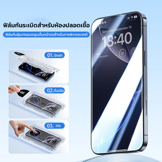 1แถม1 ฟิมล์กระจก iphone สำหรับ iPhone 11 12mini 15 14 13 16 Promax 17Air 17 ProMaX