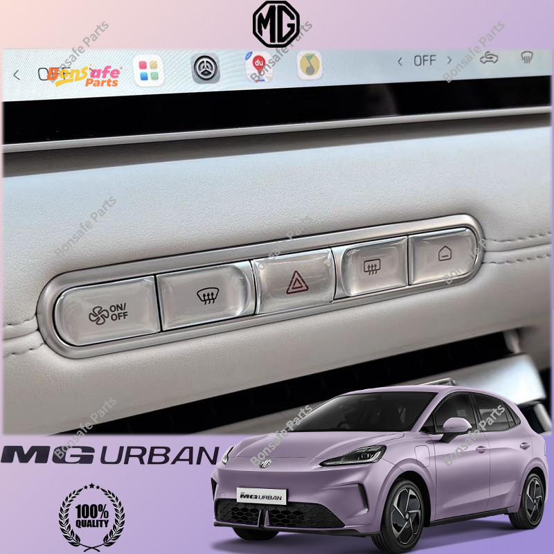 สติ๊กเกอร์ MG URBAN ของแต่ง ภายในรถ ปุ่มต่างๆ สติกเกอร์ การป้องกัน พวงมาลัย ชุดแต่งAccessories ของตกแต่งรถยนต์ภายใน