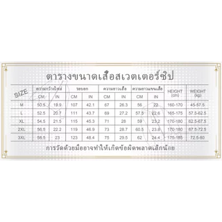 เสื้อฮู้ดคลาสสิกของ Grab สำหรับผู้ชายและผู้หญิง ผลิตจากโพลีเอสเตอร์ มีซิปปิดด้านหน้า 04