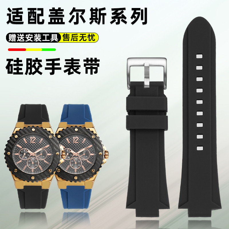 Tianshu เหมาะสําหรับ GUESS GUESS W0149L5 สายนาฬิกาซิลิโคนอ่อน Protruding ผู้ชายกีฬาสายรัดข้อมือแบบนุ