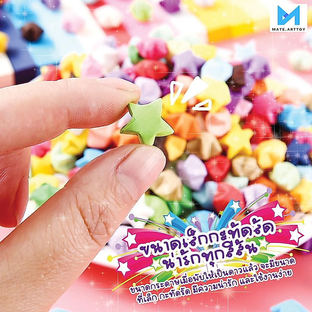 ดาวกระดาษสีพาสเทล 540 ชิ้น! ✨ระยิบระยับ✨ เหมาะสำหรับตกแต่งของขวัญ สวยงามประณีต ของขวัญที่สมบูรณ์แบบสำหรับเด็กผู้หญิง