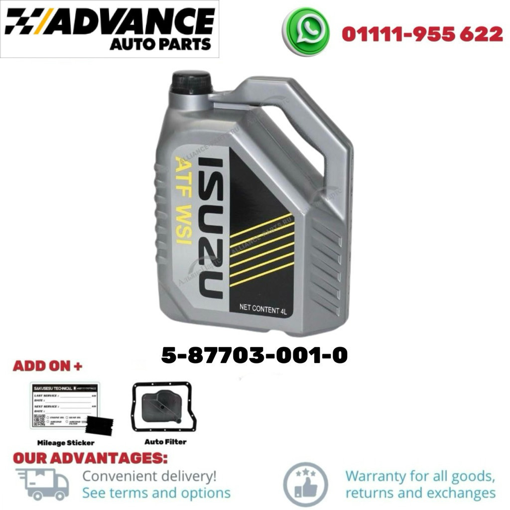 5-87703-001-0 น้ํายาเกียร์ออโต้ Isuzu ATF WSI (4L)