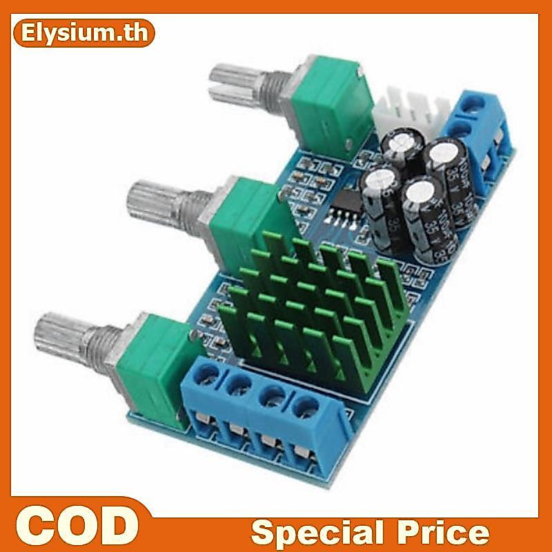 XH-M567 TPA3116D2 บอร์ดขยายเสียงดิจิตอลสองช่องปรับต่ําสูง