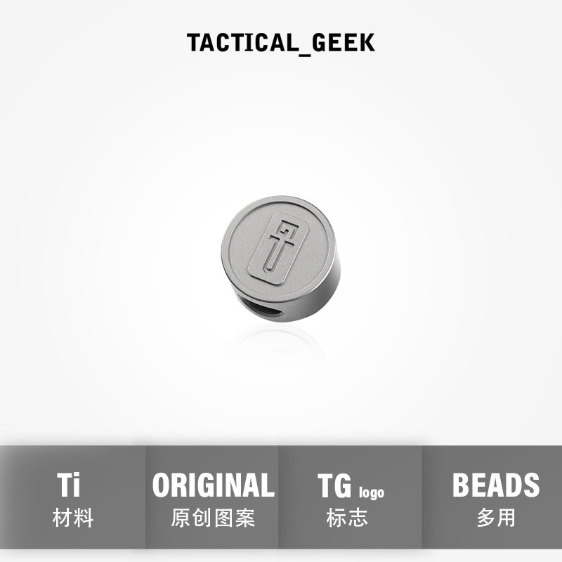 ยุทธวิธี Geek ยุทธวิธี Geek ไทเทเนียมมีดจี้ edc เชือกร่มจี้หางจี้ DIY อุปกรณ์เสริม