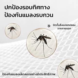 MAYNOS ฝาชีครอบอาหารพับได้ ขนาด 80cm ตาข่ายกันแมลง โครงเหล็กแข็งแรง