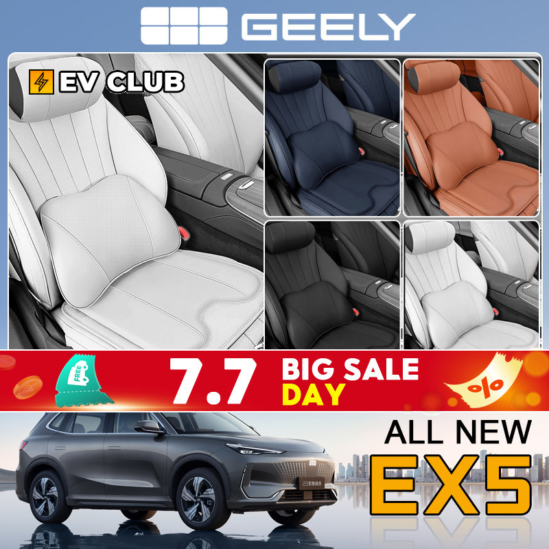 Geely EX5/E5 EV SUV/emas7 รถพิเศษดัดแปลงอุปกรณ์เสริมรถ Four Seasons Headrest หมอนรถคอสนับสนุนเบาะเอวเบาะรถยนต์หน่วยความจําโฟม