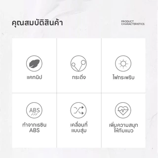 Doge&Orange ลูกบอลของเล่นแมว ลูกบอลยาง มีกระดิ่ง แคทนิป ไฟกระพริบ ภายในบอล วัสดุเรซิ่นABS PU196