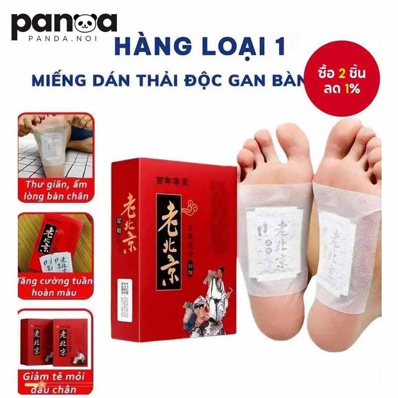 GOOD ขายดีทั่วโลก 1 กล่องบรรจุ 50 ชิ้น แผ่นแปะฝ่าเท้า สมุนไพรแปะฝ่าเท้า(แท้) คลายปวดเมื่อย แผ่นแปะเท้า แผ่นแปะแก้ปวด