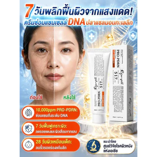 🚨พร้อมส่ง🚨 👉【ครีม/ดูแลผิว】 ครีมบำรุงผิว สูตรอ่อนโยน ฟื้นฟูผิวเสีย เนื้อบางเบา ใช้ได้ทุกสภาพผิว เหมาะสำหรับผิวแพ้ง่าย