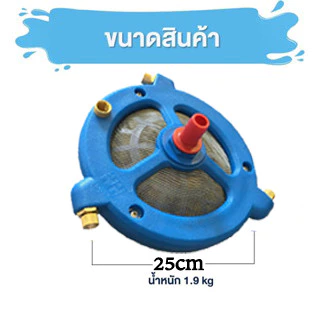(กวนยาตัวใหญ่+สายกวนยา) 2in1ตัวกรองน้ำยา + ตัวกวนยาในถัง กำจัดศัตรูพืช ยาฆ่าแพลง ถังพ่นยา