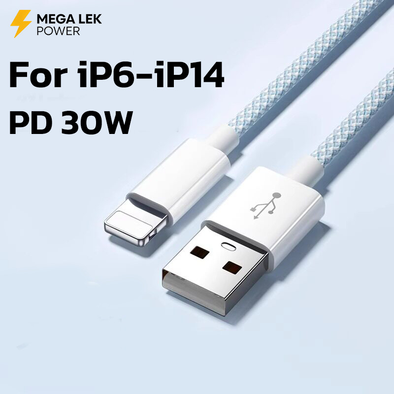 สายชาร์จ USB 30W สายชาร์จเร็ว 1 ม/1.5ม/2ม เข้ากันได้กับ 14 13 12 11 XR X 8 7 6 Pro Max Plus mini
