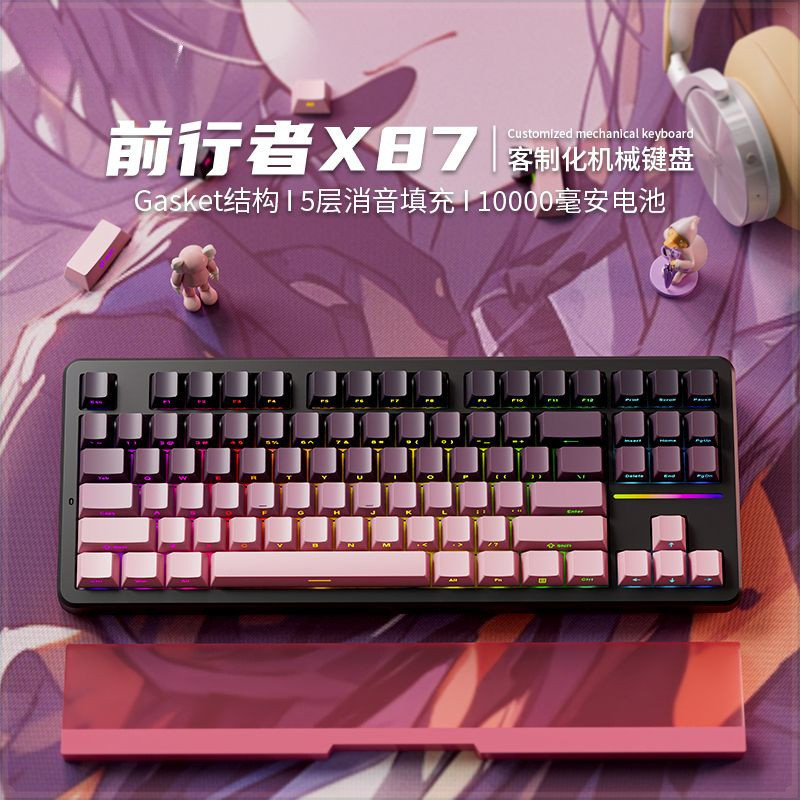 ผู้เดินหน้า X87 ที่กําหนดเองแป้นพิมพ์กลปะเก็นโครงสร้างแกะสลักด้านข้างสามไพ่นกกระจอกเสียงไฮไฟ