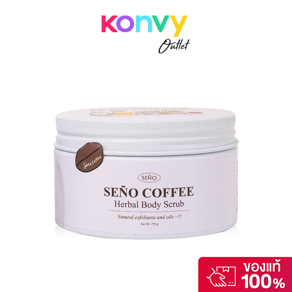 Seno Coffee Herbal Body Scrub 250g ซินญอ สครับขัดผิวกายสูตรเข้มข้นจากเมล็ดกาแฟบดละเอียดและเกลือ.