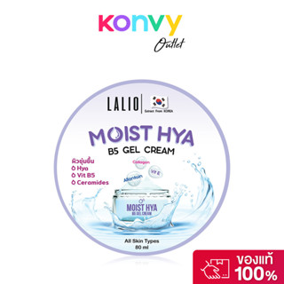 Lalio Moist Hya B5 Gel Cream 80ml ลาลิโอ ผลิตภัณฑ์บำรุงผิวหน…