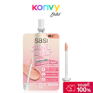 SASI Magic Matte Concealer 2ml ศศิ คอนซีลเลอร์เนื้อครีม.
