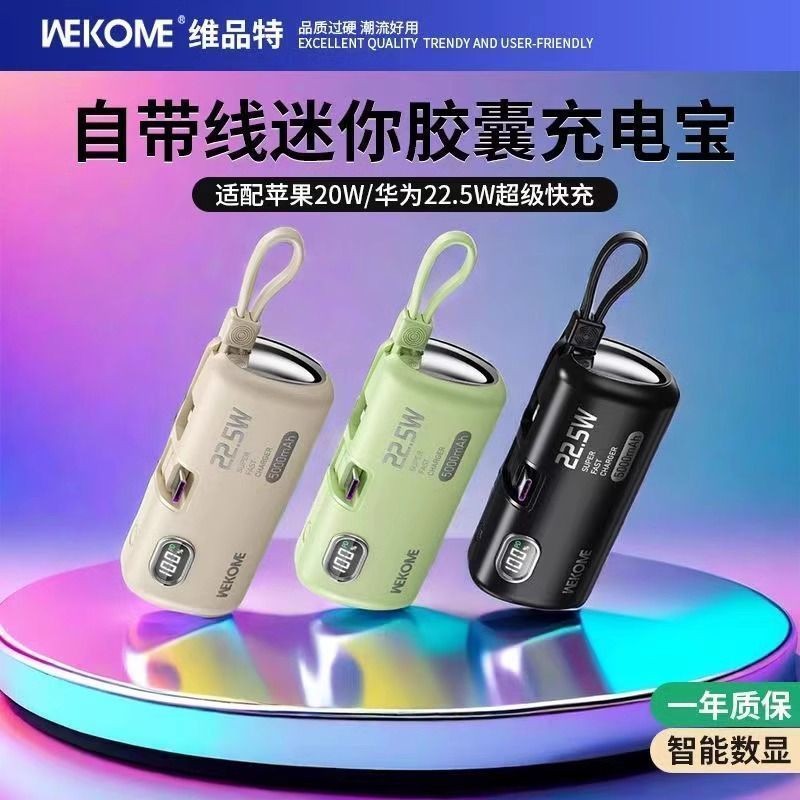 WEKOME [3C Certification Can On The Plane] Capsule Power Bank Mini Portable 22.5W Fast Charge Power 
